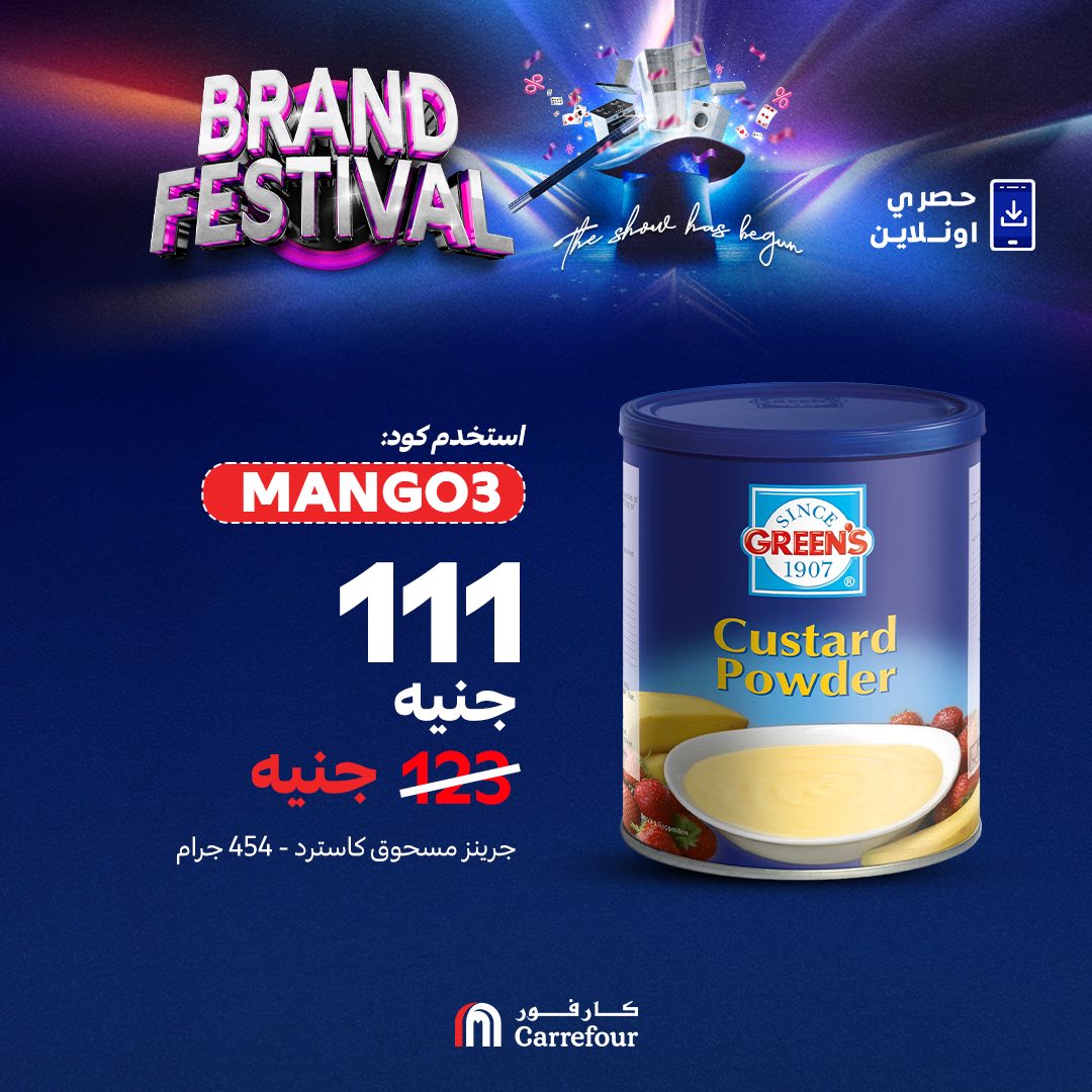 carrefour offers from 27jul to 5jun 2025 عروض كارفور من 27 يوليو حتى 5 يونيو 2025 صفحة رقم 4